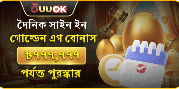 স্লটে ২০০টি ফ্রি স্পিন banner
